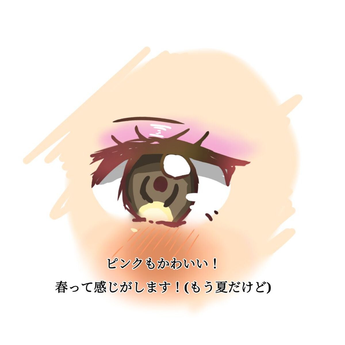 デザイニングブラウンアイズ/KATE/アイシャドウパレットを使ったクチコミ(5枚目)