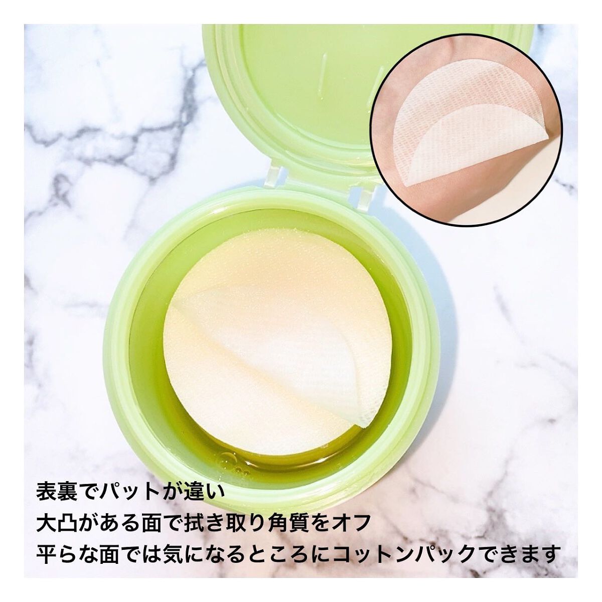 弱酸性pHシートマスク ドクダミフィット/Abib /シートマスク・パックを使ったクチコミ(2枚目)