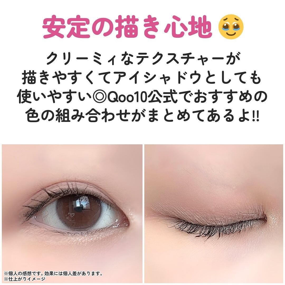 ウォータープルーフペンシルアイライナー/SISTER ANN/ペンシルアイライナーを使ったクチコミ(5枚目)