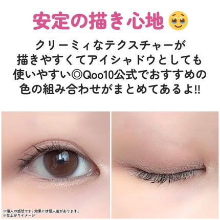 ウォータープルーフペンシルアイライナー 05 CHAMPAGNE GOLD/SISTER ANN/ペンシルアイライナーの画像