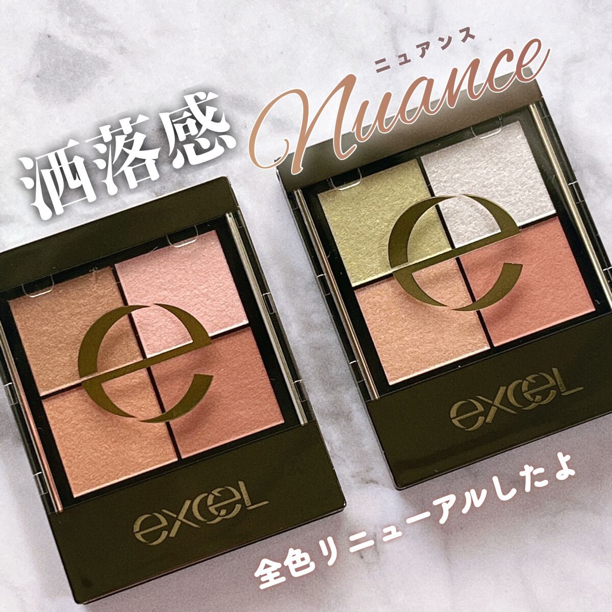 リアルクローズシャドウ/excel/アイシャドウパレットを使ったクチコミ(1枚目)