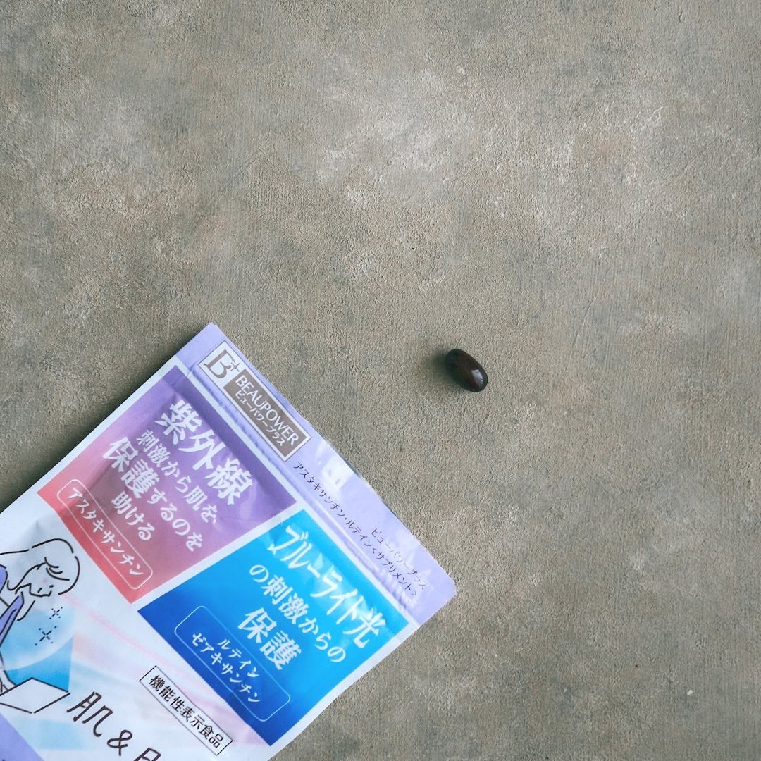 ビューパワープラス アスタキサンチン・ルテイン/常盤薬品/健康サプリメントを使ったクチコミ(3枚目)