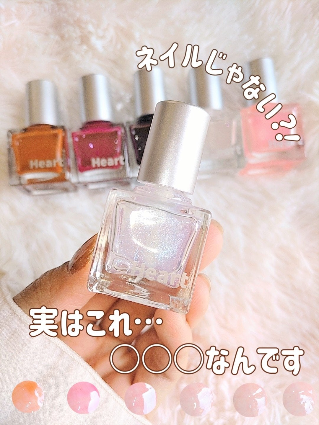 ドット オン ムードトップコーティング リップ プランパー/Heart Percent/リッププランパーを使ったクチコミ(1枚目)