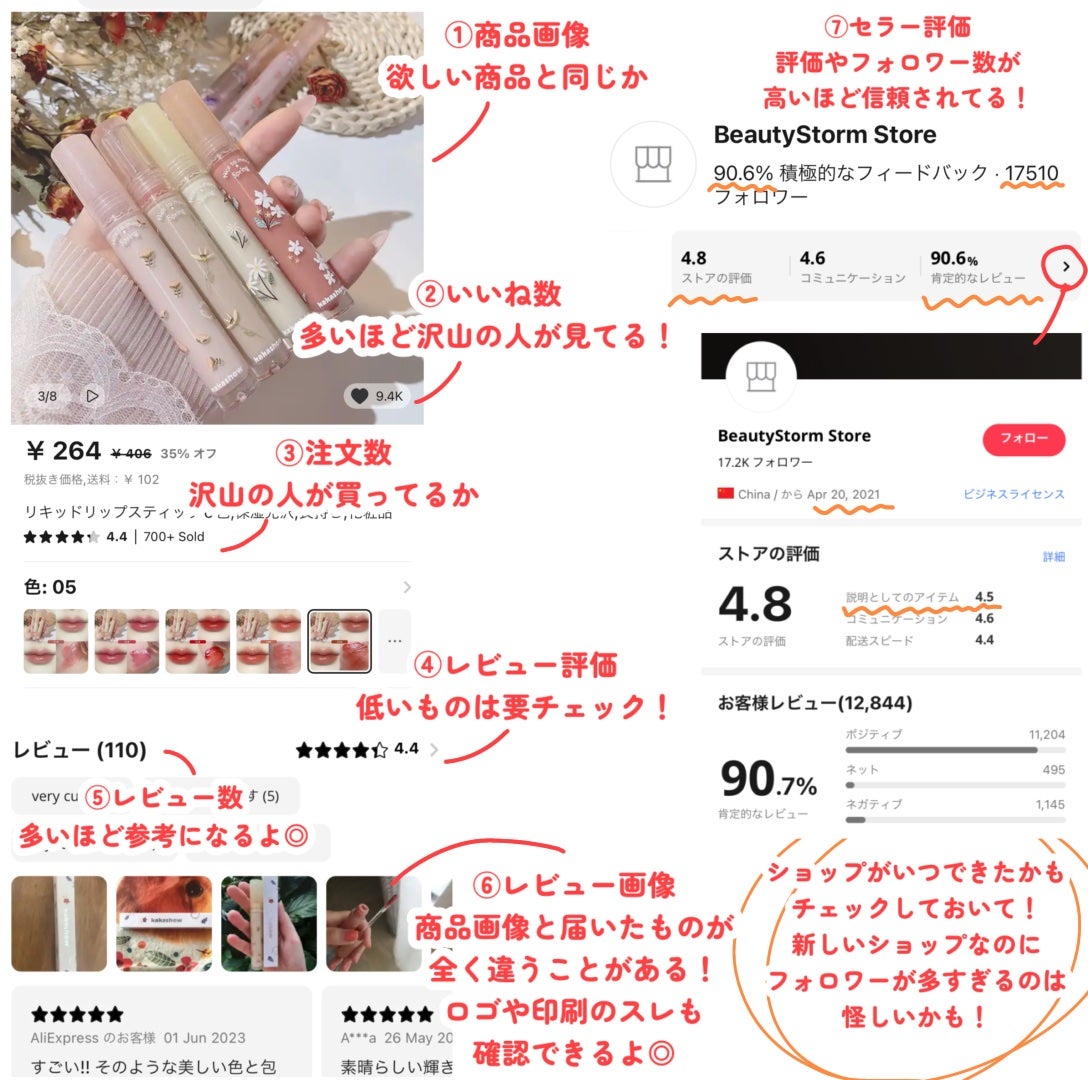 cHISATo on LIPS 「アリエク購入品①/【🫦美少女ピンクベージュリップ】______..」(7枚目)