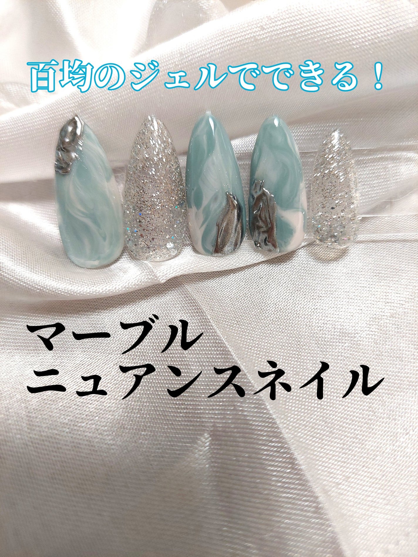 BRG ジェルネイル/DAISO/ジェルネイルを使ったクチコミ(1枚目)