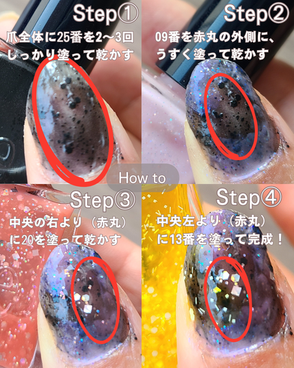 エレガンス ラズル エナメルラッカー 25 Galuchat/エレガンス ラズル /マニキュアの画像