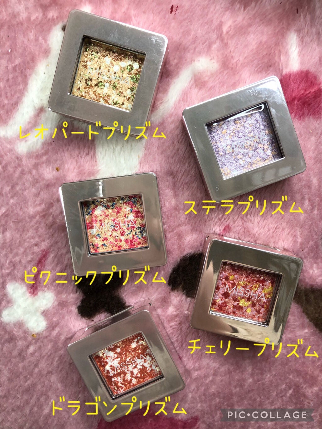 グリッタープリズム シャドウ/MISSHA/グリッターを使ったクチコミ(3枚目)