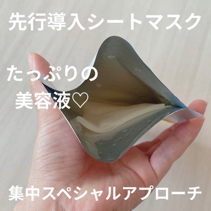 V エッセンス/unlabel/美容液を使ったクチコミ(3枚目)