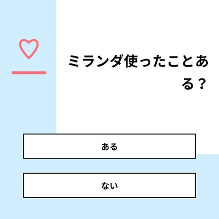ã䜿ã£ãã¯ãã³ãïŒ1æç®ïŒ