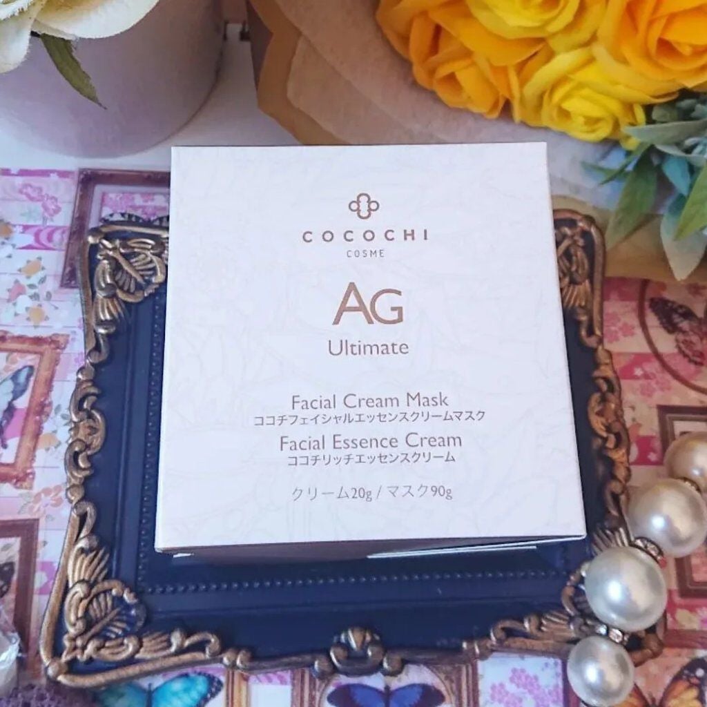 AG アルティメット フェイシャルクリームマスク/AGアルティメット/フェイスクリームを使ったクチコミ(5枚目)