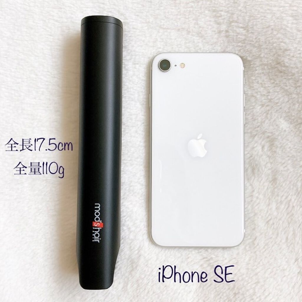 スタイリッシュ モバイルヘアアイロンプラス MHS-1240-K/mod's hair/ストレートアイロンを使ったクチコミ(4枚目)