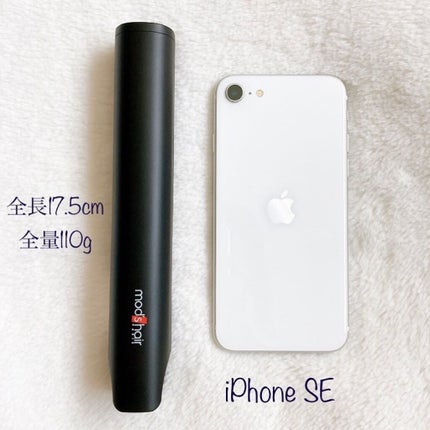 スタイリッシュ モバイルヘアアイロンプラス MHS-1240-K/mod's hair/ストレートアイロンを使ったクチコミ(4枚目)