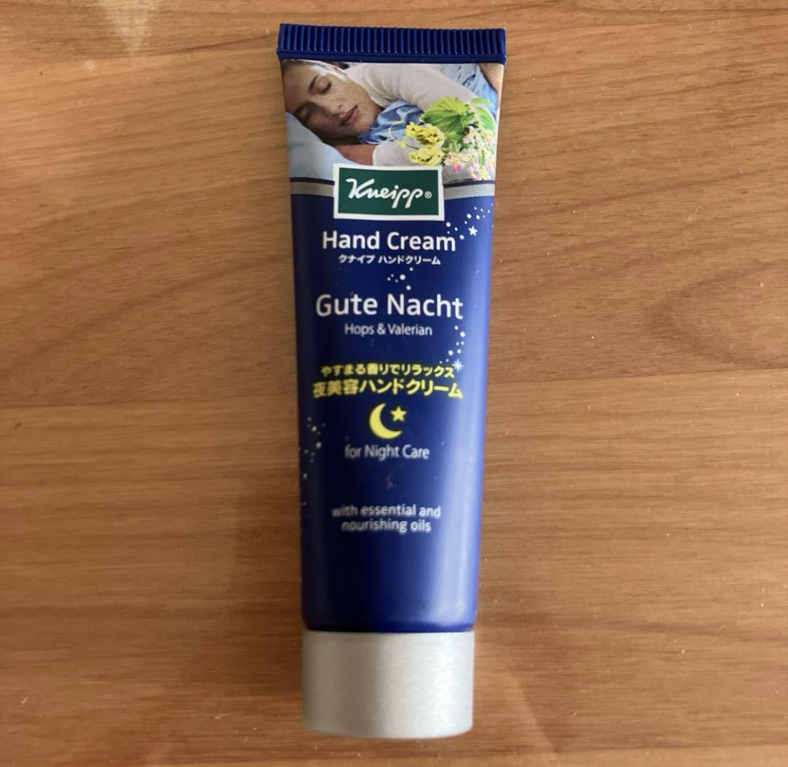 グーテナハト ハンドクリーム ホップ＆バレリアンの香り 20ml/クナイプ/ハンドクリームを使ったクチコミ（1枚目）