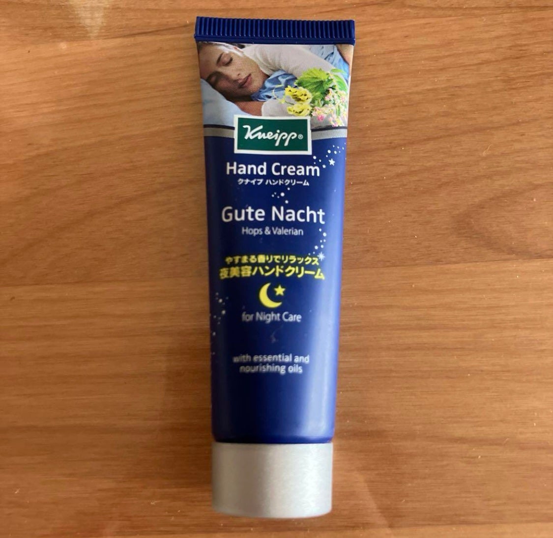 グーテナハト ハンドクリーム ホップ&バレリアンの香り/クナイプ/ハンドクリームを使ったクチコミ(1枚目)