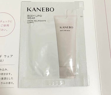 KANEBO カネボウ ボディ リピッド ウェアのクチコミ「KANEBO
カネボウ ボディ リピッド ウェア

うるおいのヴェールで肌を包み込み、みずみず.....」（1枚目）