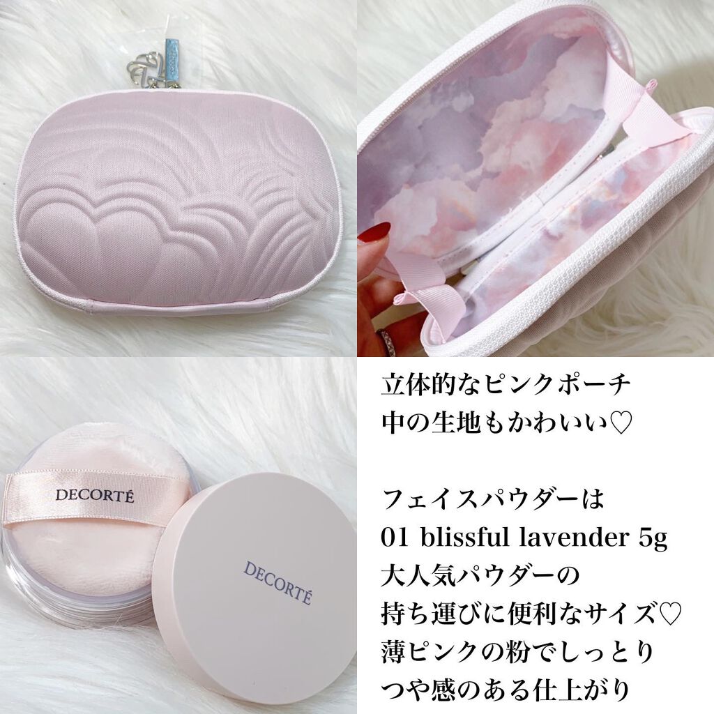 メイクアップ コレクション 2021 /DECORTÉ/メイクアップキットを使ったクチコミ(2枚目)