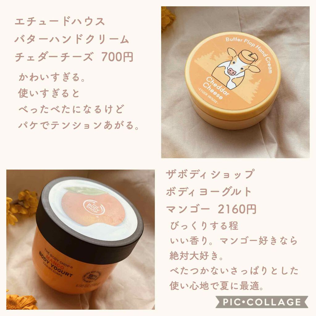 ボディスクラブ ココナツバーベナ/Laline/ボディスクラブを使ったクチコミ（2枚目）