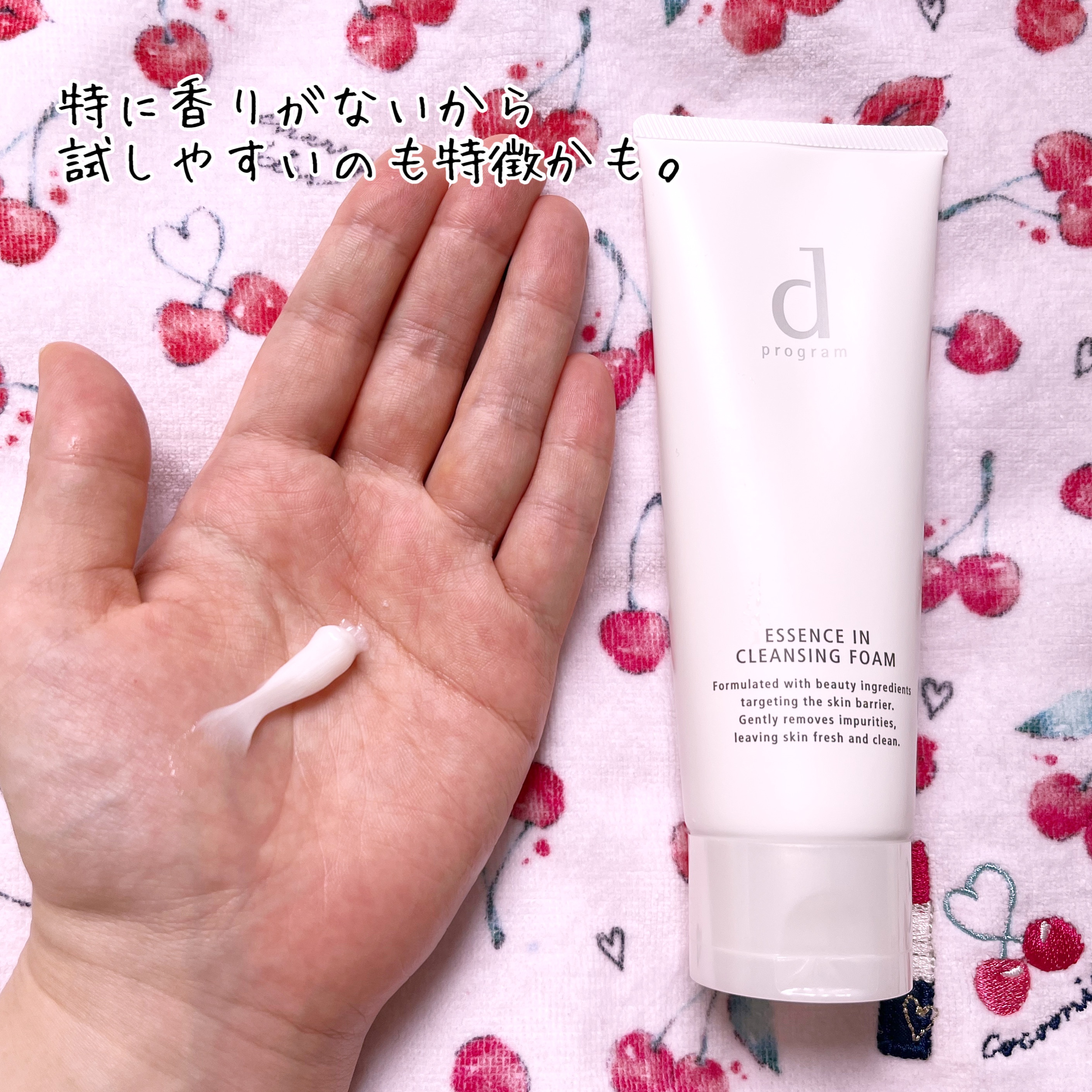 エッセンスイン クレンジングフォーム/d プログラム/洗顔フォームを使ったクチコミ（3枚目）