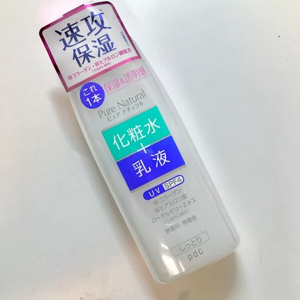 ミセラークレンジングシート セラムモイスト/ビフェスタ/クレンジングシートを使ったクチコミ(10枚目)