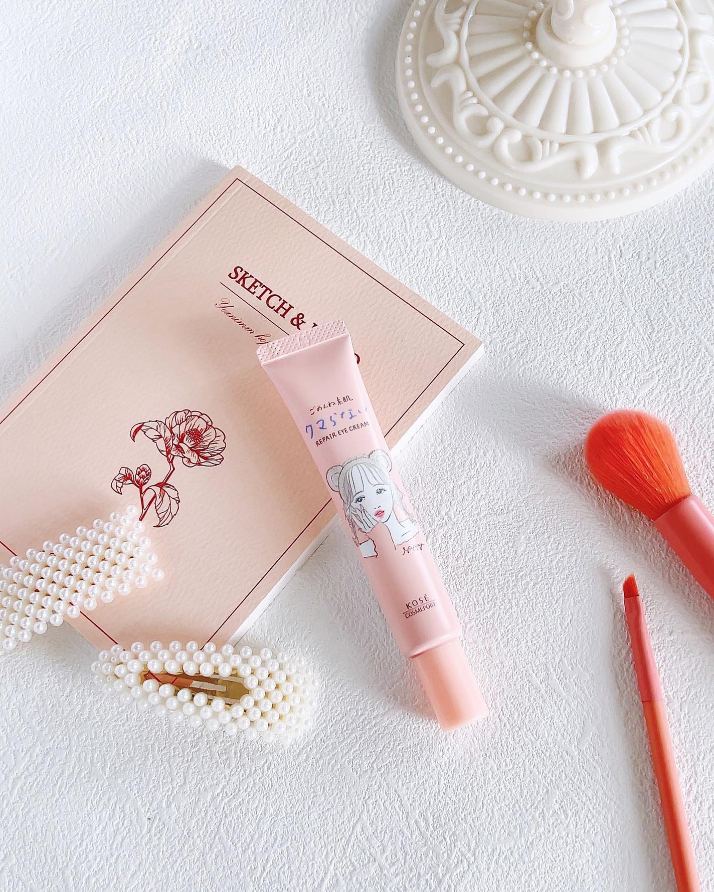 ごめんね素肌 クマらないアイクリーム/クリアターン/アイケア・アイクリームを使ったクチコミ(1枚目)