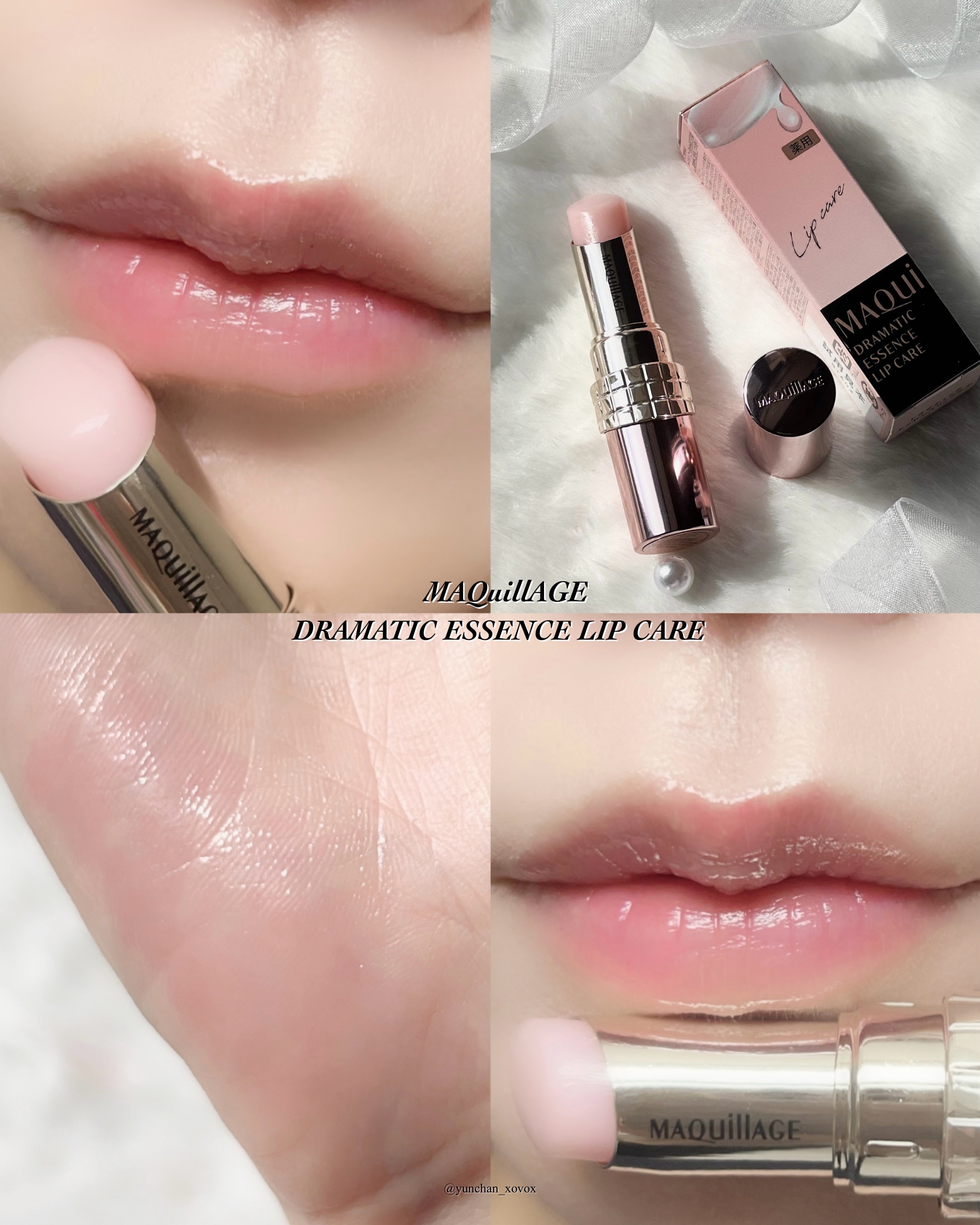 7／31まで★ゆーな★新品★マキアージュ ゆな@yuyuyu000ooo on LIPS 「マキアージュの新作リップ