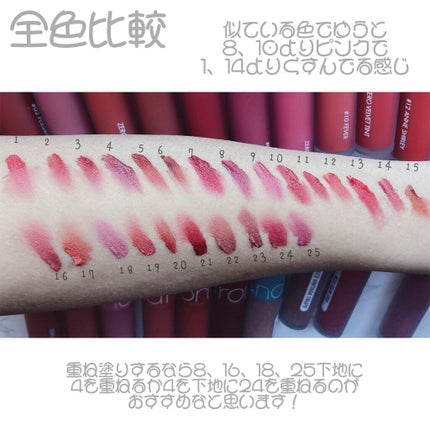 ゼロベルベットティント/rom&nd/リップティントを使ったクチコミ(4枚目)