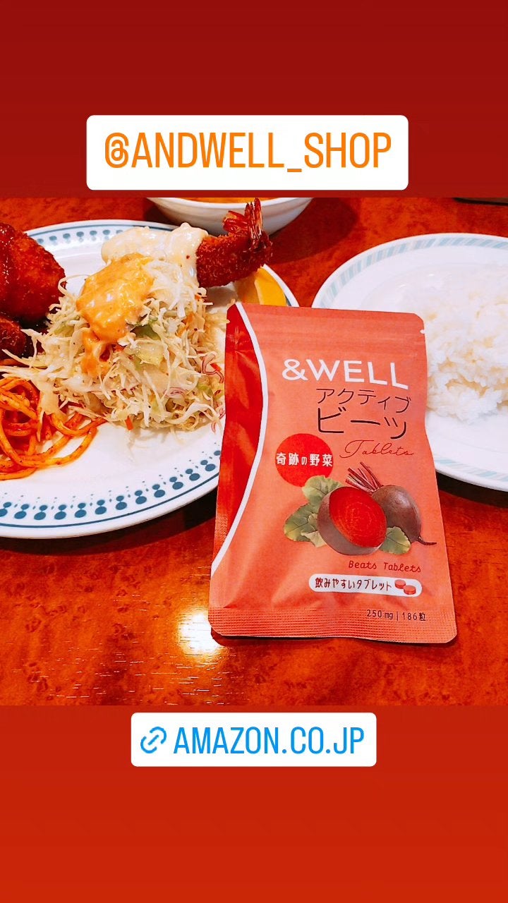 mcgroupakiko on LIPS 「奇跡の野菜・飲む輸血と呼ばれるビーツを初めてまな板でカットした..」(3枚目)