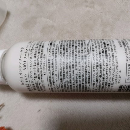 iroha VIO TREATMENT MILK /iroha INTIMATE CARE/デリケートゾーンケアを使ったクチコミ(3枚目)