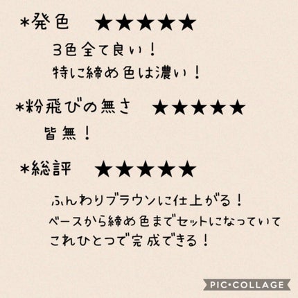 トーンアップアイシャドウ/CEZANNE/アイシャドウパレットを使ったクチコミ(2枚目)