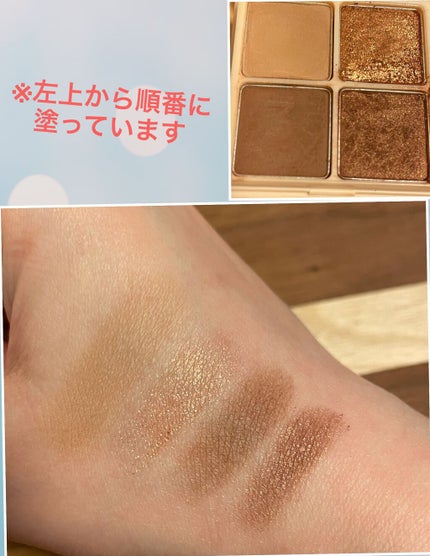 マルチキューブ/i’m meme/アイシャドウパレットを使ったクチコミ(3枚目)