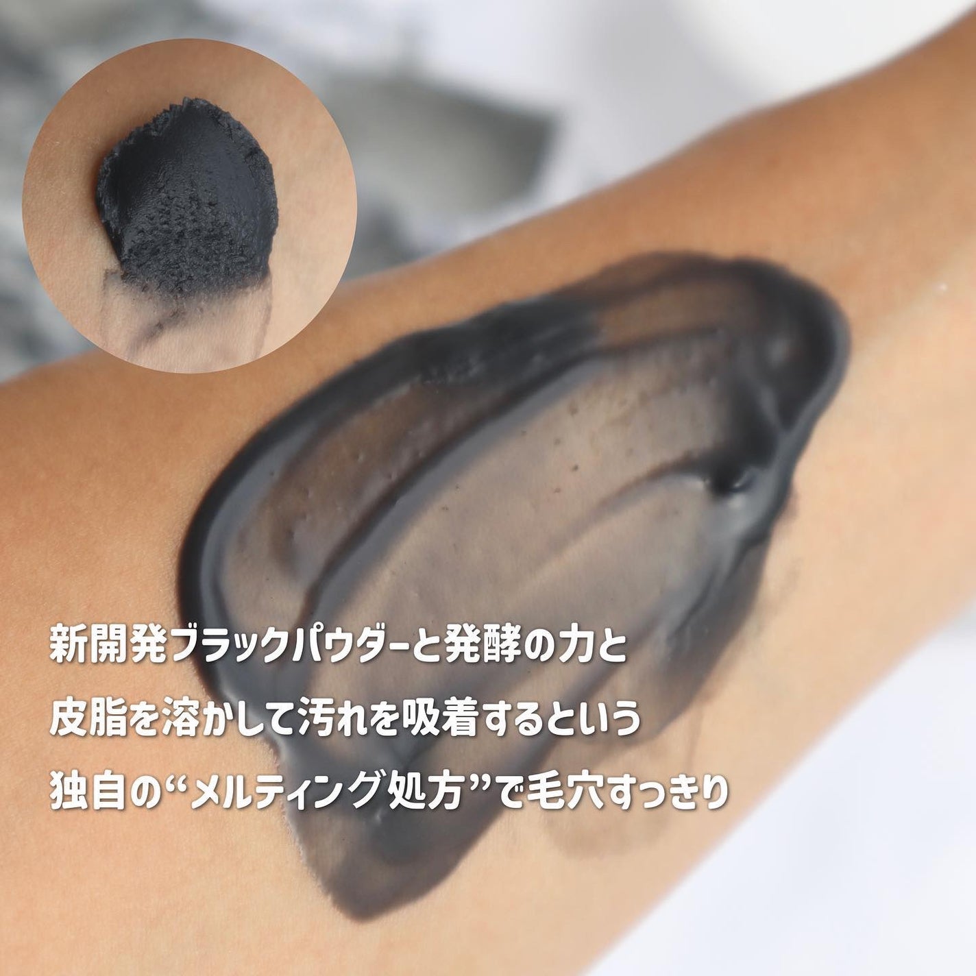 デュオ ザ クレンジングバーム ブラックリペア /DUO/クレンジングバームを使ったクチコミ(3枚目)