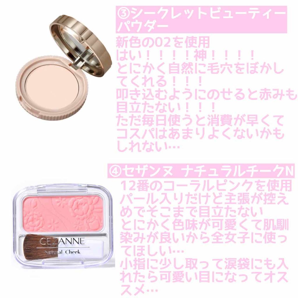 ニベア リッチケア&カラーリップ/ニベア/リップクリームを使ったクチコミ(3枚目)