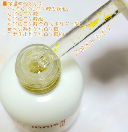 レチノール シカ リペア セラム/innisfree/美容液を使ったクチコミ(3枚目)