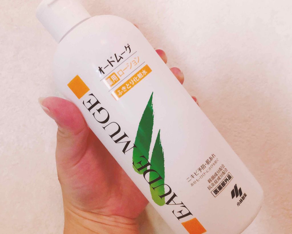 オードムーゲ 薬用ローション(ふきとり化粧水)/オードムーゲ/拭き取り化粧水を使ったクチコミ(1枚目)