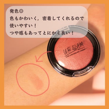 UR GLAM　EYE & CHEEK COLOR/U R GLAM/シングルアイシャドウを使ったクチコミ（3枚目）