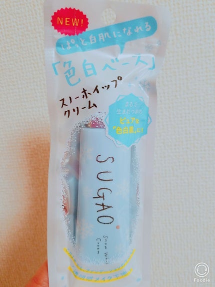 スノーホイップクリーム/SUGAO®/化粧下地を使ったクチコミ(1枚目)