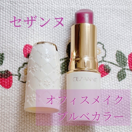 ラスティング リップカラーN/CEZANNE/口紅を使ったクチコミ(1枚目)