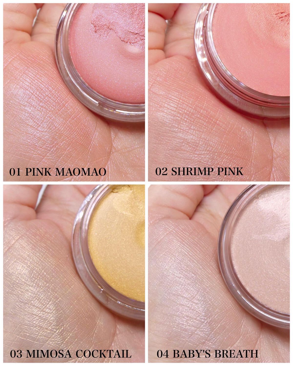 多幸感ハイライター/KiSS/クリームハイライトを使ったクチコミ(4枚目)