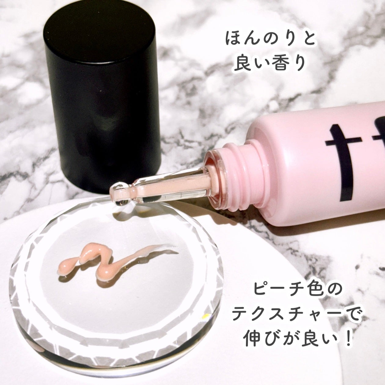 デリケートシルクベールアートプライマー/TFIT/化粧下地を使ったクチコミ(4枚目)