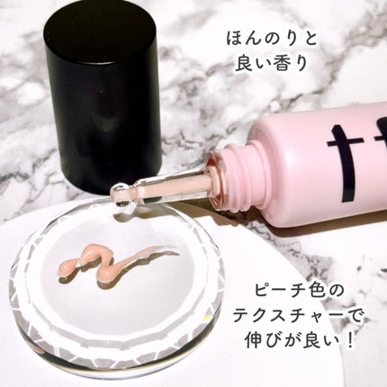 デリケートシルクベールアートプライマー/TFIT/化粧下地を使ったクチコミ(4枚目)