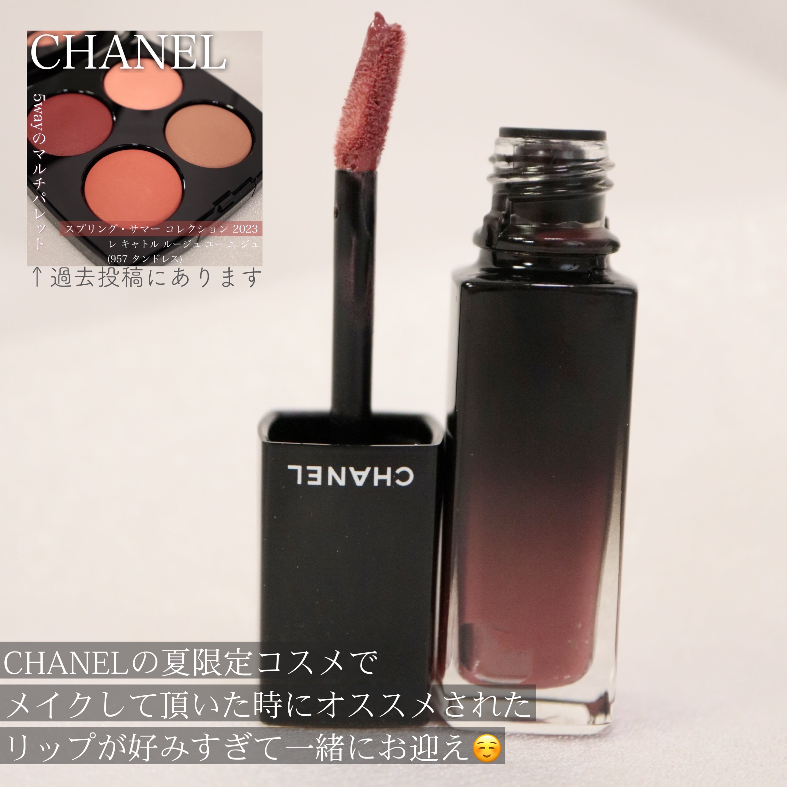ルージュ アリュール ラック/CHANEL/口紅を使ったクチコミ（2枚目）