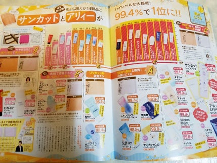 スキンアクア トーンアップUVエッセンス/スキンアクア/日焼け止めクリームを使ったクチコミ(3枚目)