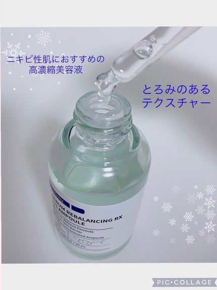 131 ポア クリアリング セラム/Celladix/美容液を使ったクチコミ(2枚目)