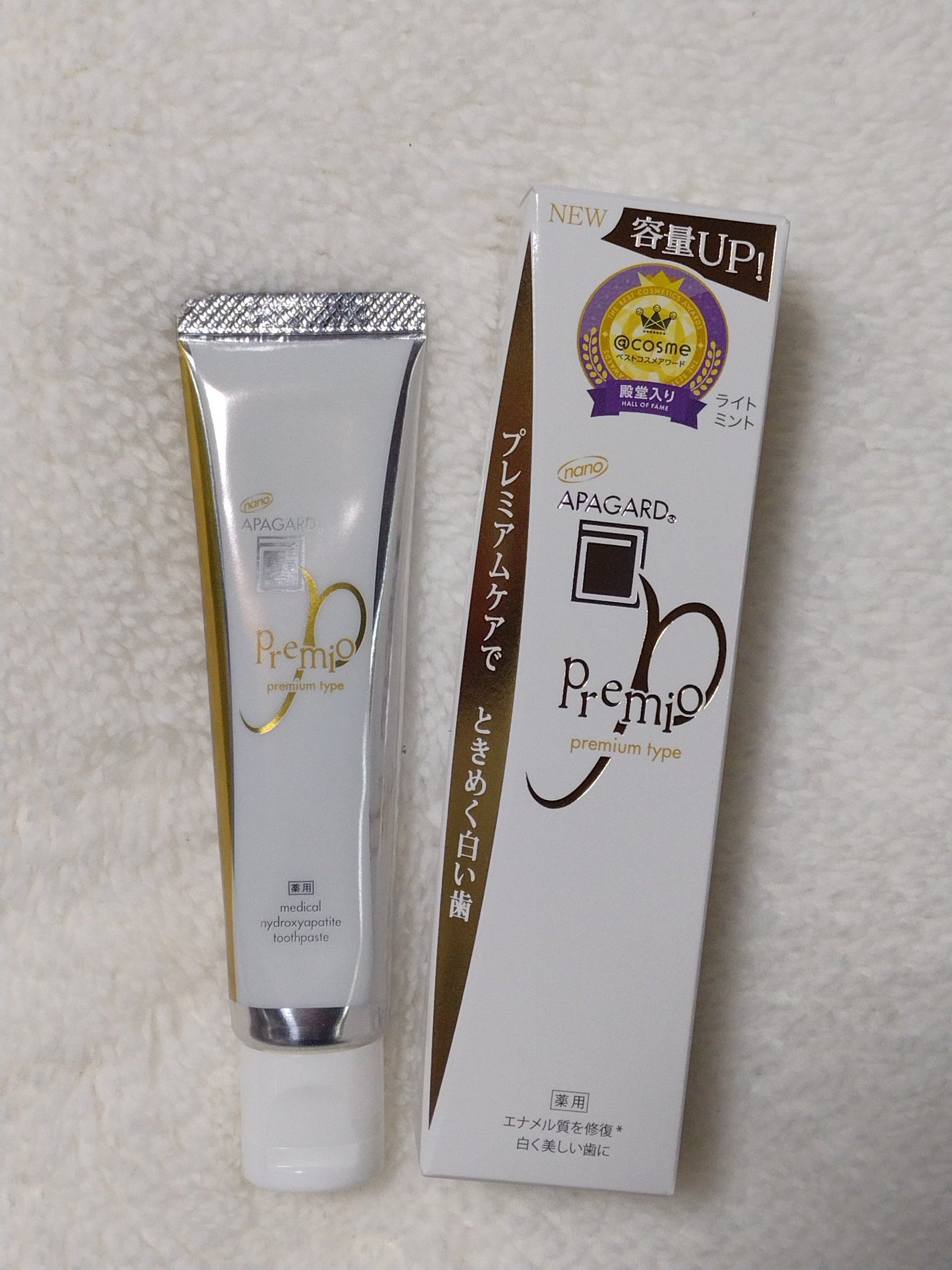 アパガードプレミオ/アパガード/歯磨き粉を使ったクチコミ(1枚目)