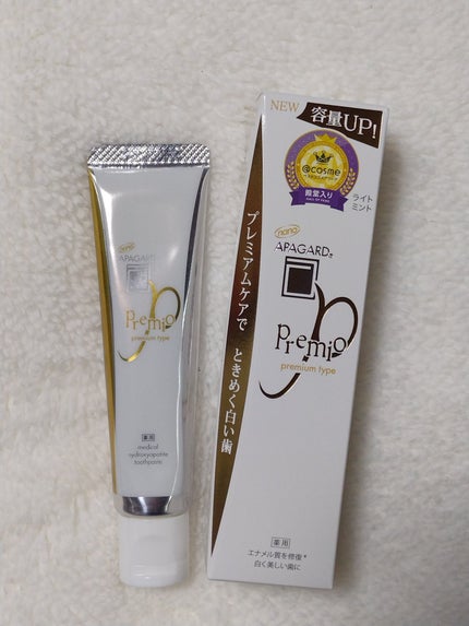 アパガードプレミオ/アパガード/歯磨き粉を使ったクチコミ(1枚目)