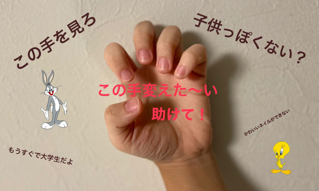 甘皮ケアオイル/無印良品/ネイルオイル・トリートメントを使ったクチコミ（1枚目）