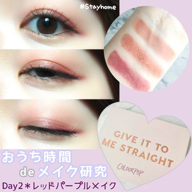 Give It To Me Straight/ColourPop/パウダーアイシャドウを使ったクチコミ（1枚目）