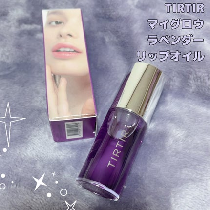 ティルティル マイグロウリップオイル/TIRTIR(ティルティル)/リップオイルを使ったクチコミ(1枚目)