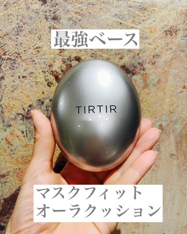 マスクフィットオーラクッション/TIRTIR(ティルティル)/クッションファンデーションを使ったクチコミ（1枚目）