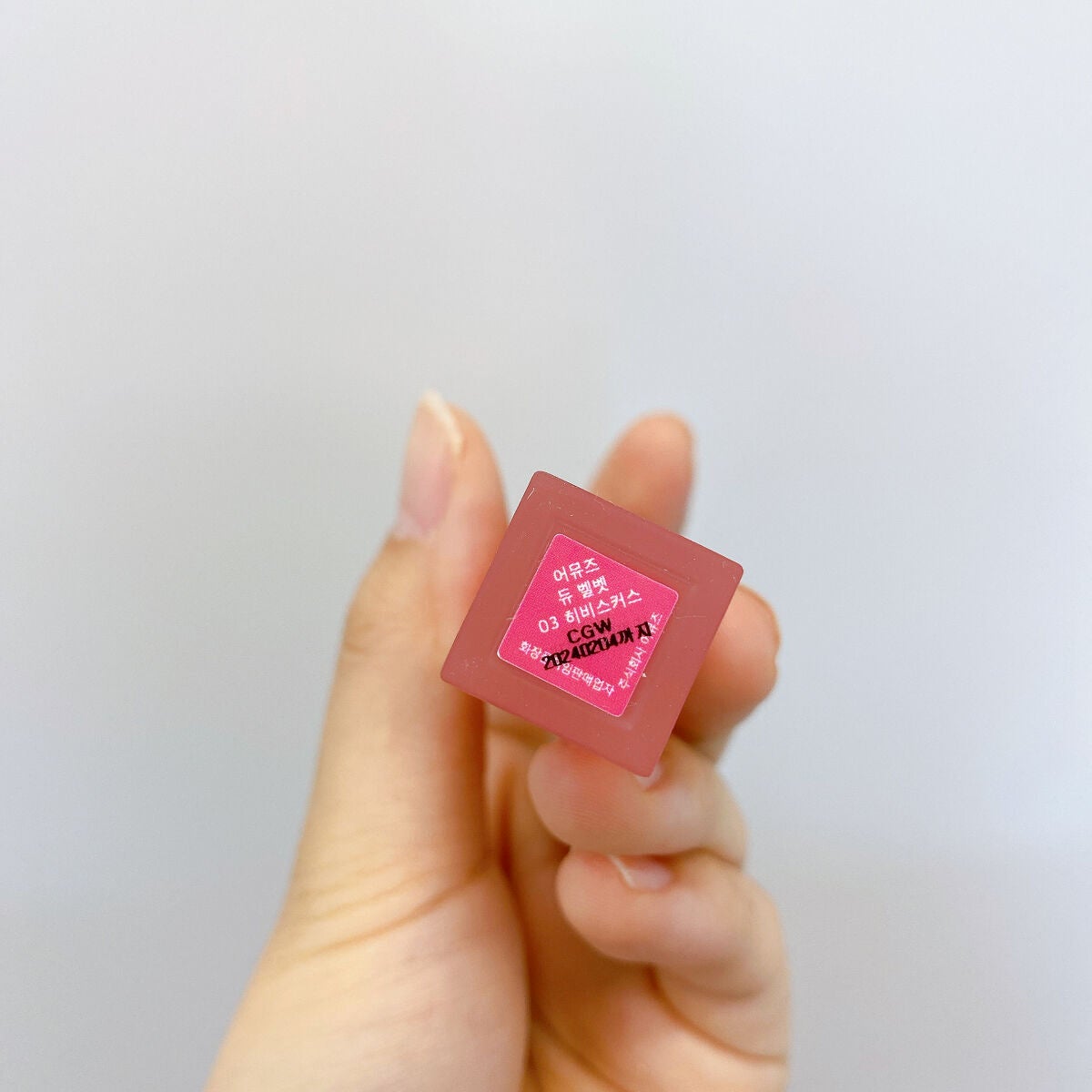 デュー ベルベット/AMUSE/口紅を使ったクチコミ(4枚目)